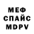 Метадон VHQ Daniil Frumkin