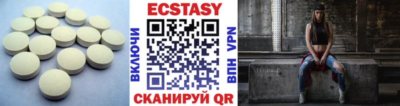 Купить где  Салехард  ЭКСТАЗИ Дубай 