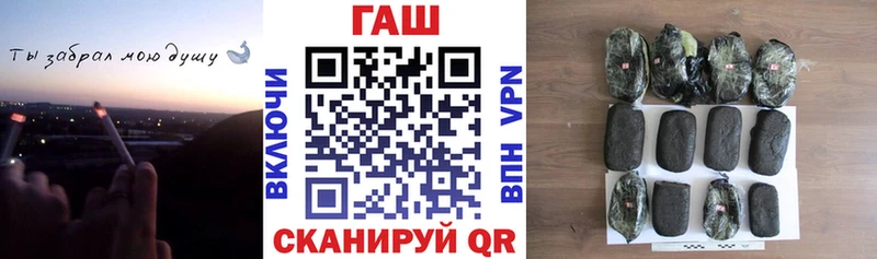 ГАШИШ гарик  Купить закладки  Салехард 