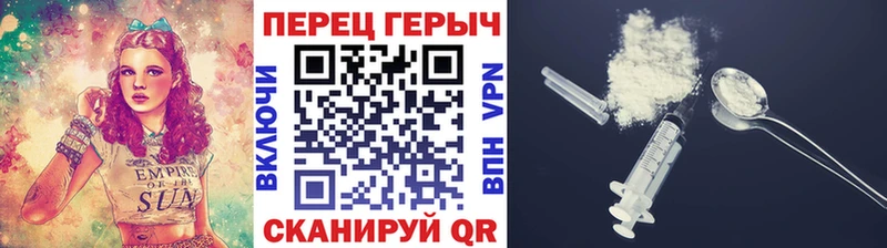 Героин гречка Купить где Салехард