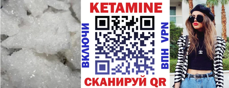 Купить закладки  Салехард  Кетамин ketamine 