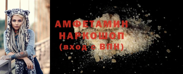 ALPHA PVP Корсаков