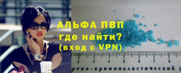 ALPHA PVP Корсаков