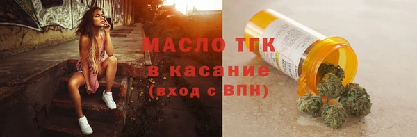 ALPHA PVP Корсаков