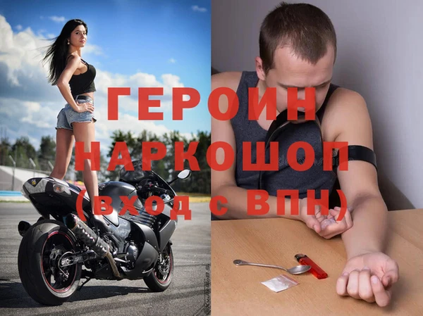 spice Коряжма