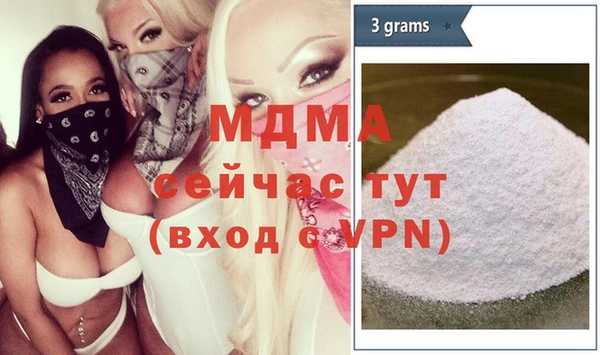 ALPHA PVP Корсаков