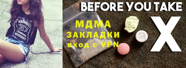ALPHA PVP Корсаков