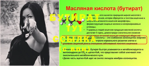 spice Коряжма