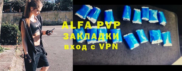 ALPHA PVP Корсаков