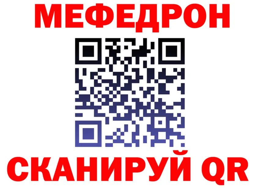 АМФ VHQ ТОР дарк нет блэк спрут Салехард