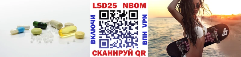 Купить закладки  Салехард  Лсд 25 экстази ecstasy 