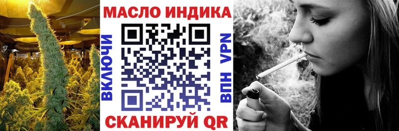 Купить где Салехард ТГК вейп с тгк